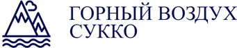 Это тихое спокойное место, вдали от дискотек и шумных баров. Все номера в гостевом доме «Горный воздух» оформлены в классическом стиле, в оснащение номеров входят LCD телевизоры, холодильники , сплит системы, необходимая мебель и сан узел с душевой.
Каждый номер имеет отдельный вход на этаже со своим патио и выходом на террасу оснащенной столиком и легкими креслами. Соседи не мешают друг другу и если нет желания общаться, то можно провести отдых уединенно. Глубокий бассейн с детской зоной освежит в жаркий полдень , детская площадка для маленьких, бадминтон, настольный теннис и футбол, собственная летняя кухня с посудой, кулером для воды и всей необходимой кухонной техникой, обустроенная зона барбекю. Бесплатный WI-FI на всей территории.
Расстояние от Гостевого дома до центрального пляжа Черноморского побережья п. Сукко составляет 15-20 мин. неспешной ходьбы по бетонной дорожке вдоль реки Сукко. Столовые, кафе и рестораны в 10-15 мин. ходьбы. Рядом большая общественная детская и волейбольная площадки для активных спортивных занятий.
Предгорье Кавказских гор, можжевеловый лес, заказник «Большой Утриш», Дельфинарий, Кипарисовое озеро, Замок "Львиная голова", Парк греческой культуры "Антика", Конные прогулки, Джиппинг на квадроциклах по бездорожью, центр дайвинга и многое другое не оставит Вас равнодушными и даст незабываемые ощущения от пребывания в долине Сукко